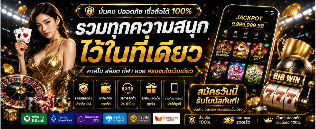 suck777 click ทางเข้าใช้งานระบบเกมสล็อตเว็บตรง